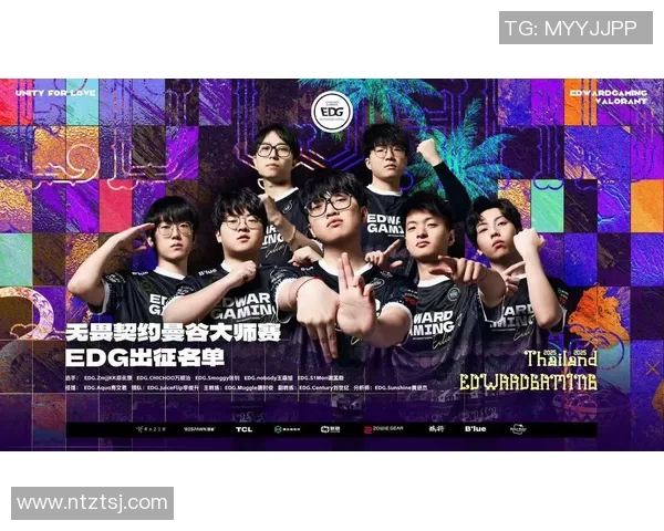 城市赛中EDG展现速度之美的深度分析与点评