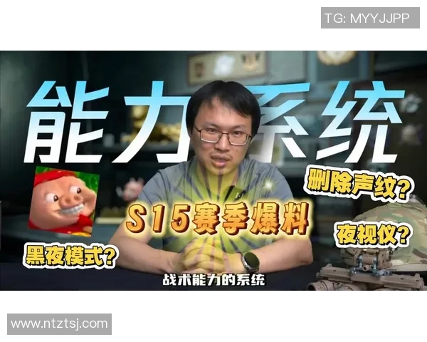 聚焦英雄联盟LNG在S15赛季的速度与策略探讨