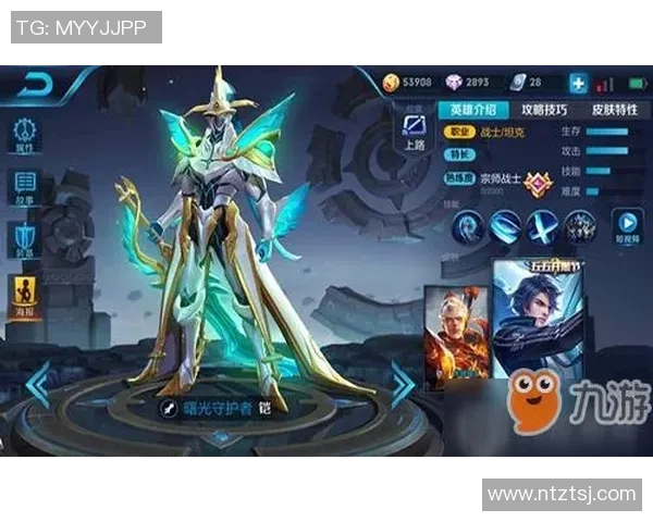 深入解析IG在王者荣耀S15赛季中的防守策略与电竞比分表现