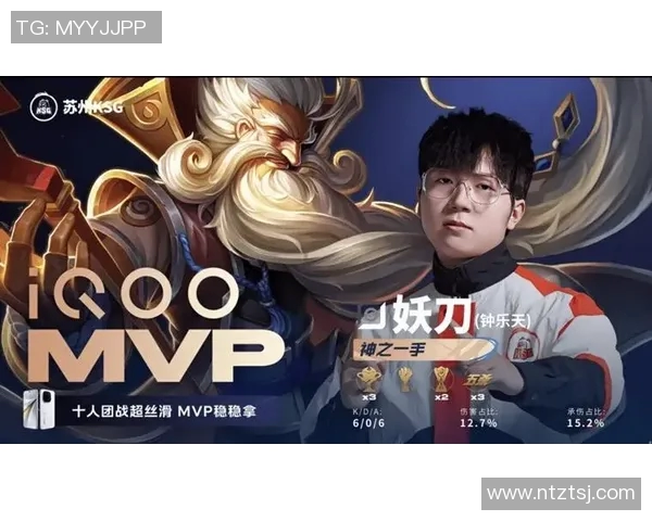 电竞实时数据分析王者荣耀个人能力排行榜JDG荣登第九名引发热议