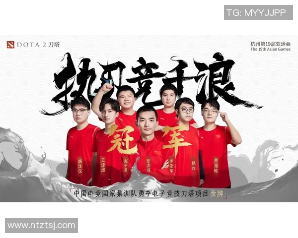 提升DOTA2战术水平的科学训练方法在S15电竞总决赛中的应用探讨