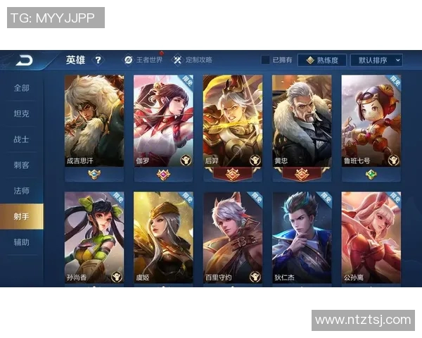 S15LOL比分王者荣耀心理素质排行榜揭晓IG排名第八引发热议 S15LOL比分王者荣耀心理素质排行榜揭晓IG排名第八引发热议