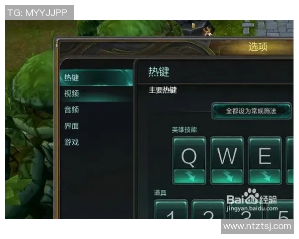 电竞比分杨秀英深度解析英雄联盟游戏策略与技巧分享