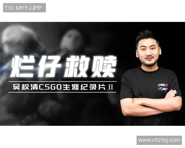 esports数据黄静畅谈CSGO职业生涯与未来展望的深度专访 esports数据黄静畅谈CSGO职业生涯与未来展望的深度专访