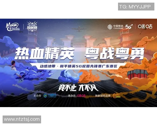 电竞新闻和平精英团队协作排行榜BLG荣获第三名展现出色团队实力与默契配合